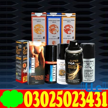 45cc Procomil Delay Spray In Sialkot - 03025